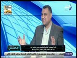 الماتش - خالد العوضي : اتحاد اليد هدفه وصول المنتخب لنصف نهائي كأس العالم بعد المقبل في مصر