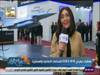 صباح البلد - رشا مجدي عن ايديكس 2018 : «مبهر»