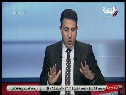 ملعب البلد - لقاء خاص مع سعد فاروق المدير الفنى الأسبق لفريق سيراميكا كليوباترا