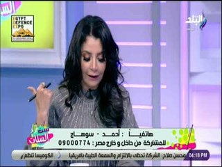 ست الستات - خبيرة ابراج تحذر مولود هذا التاريخ من شرب المياه !!