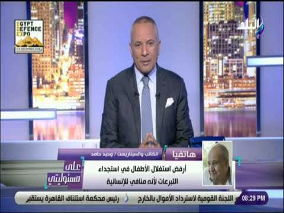 على مسئوليتي - «الميزانية المرصودة للعلاج أقل م...