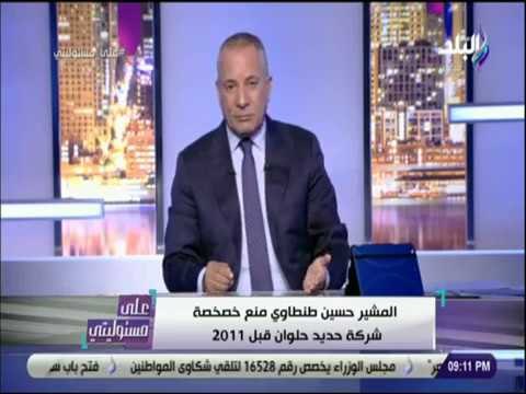 على مسئوليتى - أحمد موسى : «800 مليون جنية خسائر القابضة للادوية »