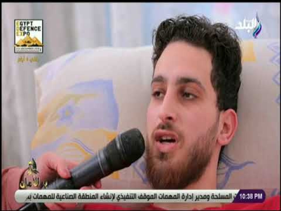 بر الامان - مأساة شاب فى العشرين من عمره ..يصارع الحياة بمفرده داخل دار المسنين بعد تخلي والدته عنه