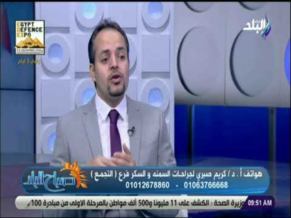 صباح البلد - استشاري سمنة: زيادة الوزن تسبب تكيسات المبيض عند النساء