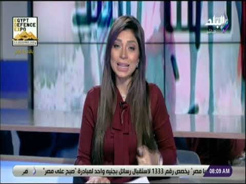 صباح البلد - لميس سلامة: الاتحادية أصبح بيت لكل المصريين..والرئيس حريص على لقاء النماذج المشرفة