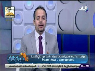 Video herunterladen: صباح البلد - تعرف على عمليات تكميم المعدة لإنقاص الوزن الزائد