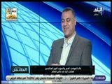 الماتش - خالد العوضي: لم نتسلم أول شيك لرعاية اتحاد اليد من شركة بريزنتيشن