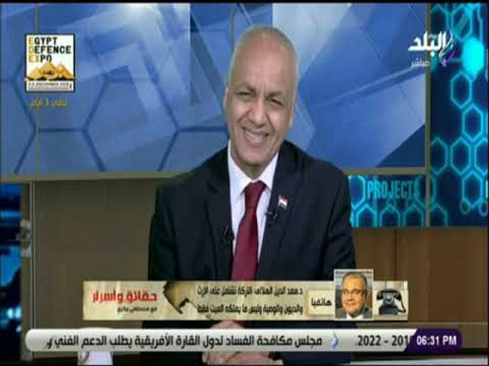 حقائق واسرار - سعد الدين الهلالي: الوصية لا يسري عليها قاعدة للذكر مثل حظ الأنثيين