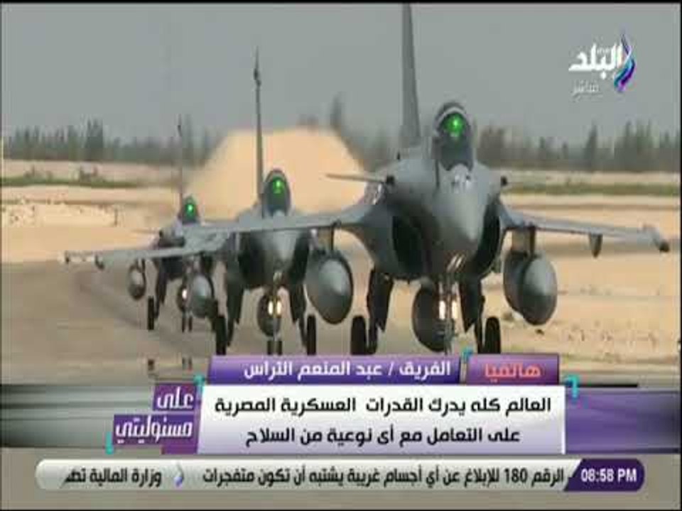 على مسئوليتى - الشركات العالمية الكبرى تحضر للمشاركة فى أعمال التصنيع بالهيئة العربية للتصنيع