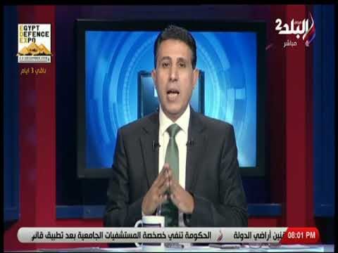 ملعب البلد - إيهاب الكومي متعجبا: «كيف نرتقي بالعقول داخل الدولة والكل يخاف على البلد»