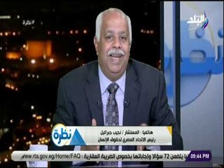 نظرة - مشادة علي الهواء بسبب قانون تقنين الكنائس الجديد