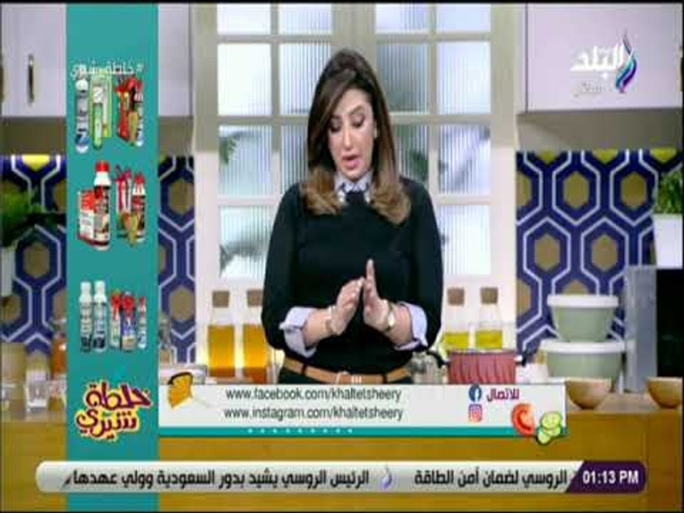 خلطة شيري -  نصائح شيري أنسي للحفاظ على جمال و نضارة البشرة