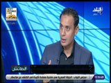 الماتش - طارق السيد: مستوى فتوح وبهاء مجدي سبب اعتماد الزمالك على عبدالله جمعة