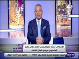 على مسئوليتى - موسى : «القبض على وزير العدل الإخواني .. و الجزيرة هي من تقود الجماعة إلى السجن»