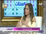 3 ستات - سالي حماد للستات : «متتحوجيش لحد .. وخليكي سيدة قرارك»