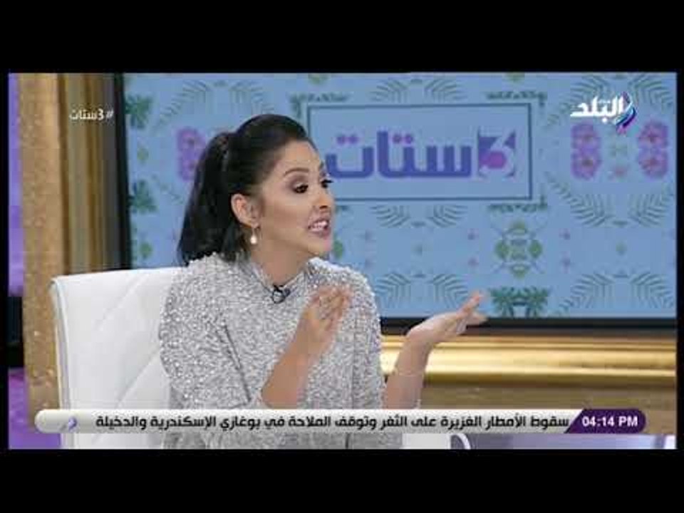 3 ستات - ياسمين فهمى عن فستان رانيا يوسف: «مينفعش ألبس مايوه وأمشى على الريد كاربت»