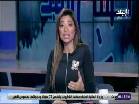 صباح البلد - لميس سلامة: نوايا غير سليمة لإستهداف مصر .. والدولة أستطاعت العودة في زمن قياسي