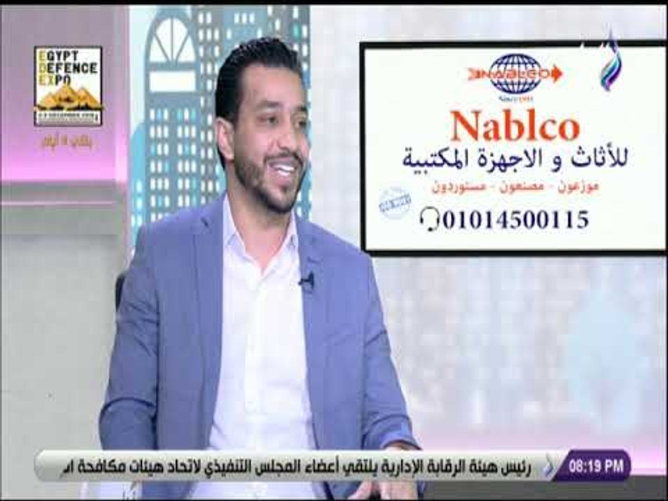 بيوتنا - لقاء خاص مع كريم اوفى مدير مبيعات بشرك...