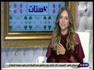 3 ستات  - سالي حماد: حالات التحرش أصبحت ظاهرة سخيفة