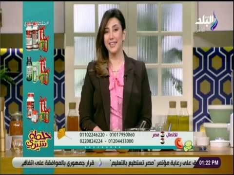 خلطة شيري مع شيري أنسي - 7 ديسمبر 2018 - الحلقة الكاملة