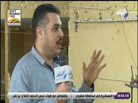 صباح البلد - محلة مرحوم بطنطا قرية مصرية بشهرة عالمية فى مهنة العقادة