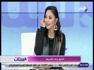 3 ستات - ياسمين فهمي: أؤمن بقانون الجذب ..  والطاقة علم ممكن نستفيد به
