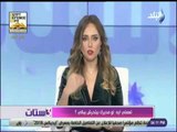 3 ستات - سالي حماد: أفضل تعامل مع المدير المتحرش ترك العمل بهدوء وليس الفضيحة