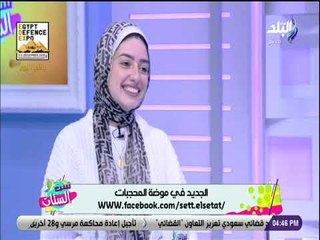 ست الستات - تعرف علي كل ما هو جديد في موضة المحجبات