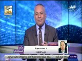 على مسئوليتي - وزير المالية : ارتفاع أسعار السلع المستوردة سينعكس على المنتج المحلي