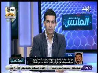 الماتش - إتحاد الشجاعية يكشف حقيقه إنضمام ميسي العرب للأهلي