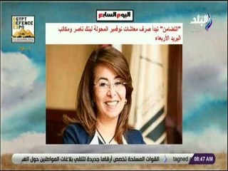 صباح البلد - جولة فى عناوين الصحف العربية والعالمية - الأثنين 3-12-2018