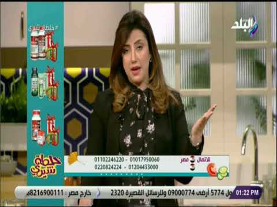 خلطة شيري -  حاربي كرش الشتا بالاكل الصحي .. طر...