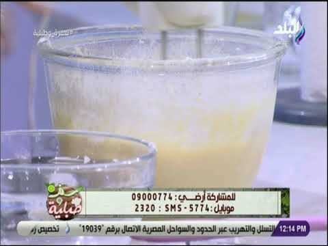 سفرة و طبلية مع الشيف هالة فهمي - من إنهاردة ولادك مش هيطلبوا كيكة سينابون من برة البيت