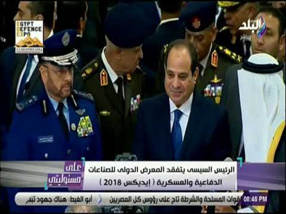 على مسئوليتى - أحمد موسى: قادة جيوش العالم والوفود العسكرية حرصوا على المشاركة في «إيديكس 2018»