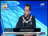 الماتش - علاء علي: بتروجيت يحتاج لضم لاعبين أصحاب خبرة