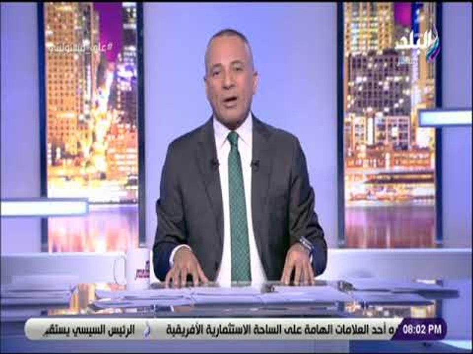 علي مسئوليتى - أحمد موسى: هل تؤيد حذف خانة الدي...