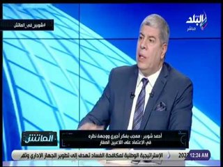 الماتش - أحمد شوبير: معجب بفكر أجيري ووجهة نظره في الاعتماد على اللاعبين الصغار