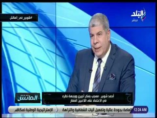 الماتش - أحمد شوبير : سوف أقاتل للدفاع عن عدم زيادة اللاعبين الأجانب بقوائم الأندية