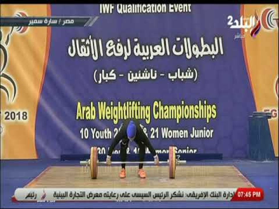 ملعب البلد  - #سارة_سمير تواصل تألقها في المحاو...