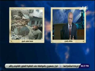 حقائق وأسرار - مصطفي بكري يعرض مأساة انهيار منزل أحد العائلات بالمنيل