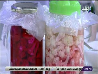 سفرة و طبلية مع الشيف هالة فهمي - طريقة عمل مخلل القرنبيط الاصفر والاحمر