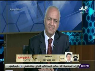 حقائق وأسرار - ضياء داوود: عمليات البحث عن  مركب الصيد المفقودة بخليج السويس مازالت مستمرة