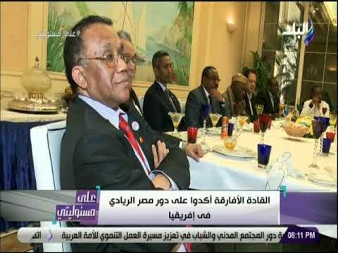 علي مسئوليتي - أحمد موسى يكشف تفاصيل استقبال أبو العينين لـ25 شخصية افريقية من المشاركين فى الكوميسا