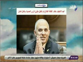 صباح البلد - جولة في عناوين الصحف المصرية والعالمية  - الخميس 13-12-2018