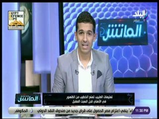 الماتش - هاني حتحوت : الخطيب ممنوع من عقد اجتماعات بالنادي والسبب
