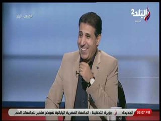 ملعب البلد - حسين عبد اللطيف يكشف عن تفاصيل حياته وتاريخه الكروي