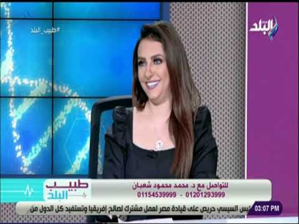 طبيب البلد - أحدث التقنيات الطبية لعلاج السمنة...