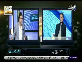 الماتش - أحمد صالح: سعيد بالعمل في نادي النجوم وأتمني ان اكون بالمنتخب