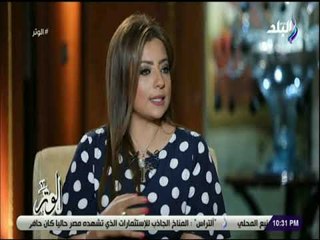 الوتر - أخصائية نفسية  تعطي نصيحة للزوجات لعلاج الغيرة والشك