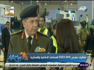 صباح البلد - جولة داخل الجناح المصري في ايديكس 2018